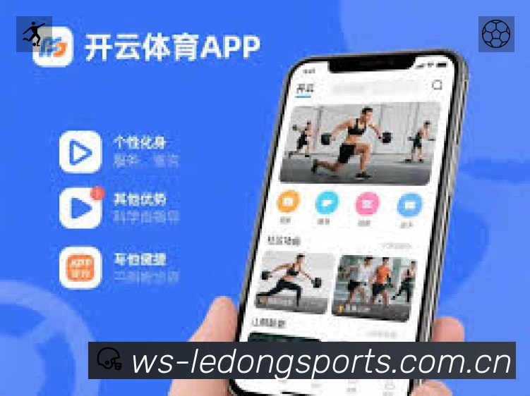 乐动体育App 赛事列表预览